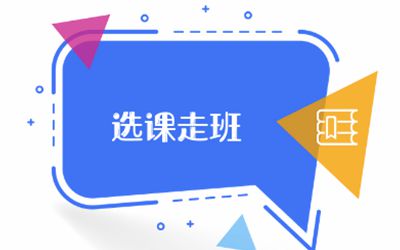 在线排课管理系统用起来好用吗?